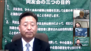 【三島支部3月例会】