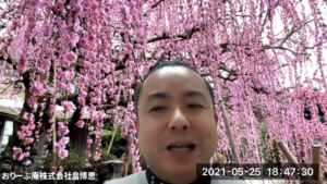 【北第三支部 5月例会】人を生かす経営で実践していることは何ですか？