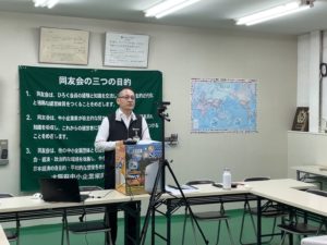 【三島支部６月例会】