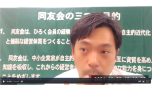 【北第三支部 10月例会】事業への想いが創業者と重なり、更にその先の展開へ
