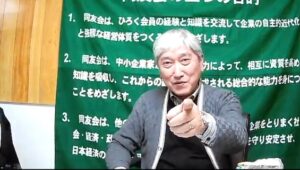 山本さんは1983年に、ご祖父様が