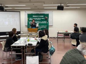 【北第一支部・北第二支部12月合同例会】指針書経営25年から