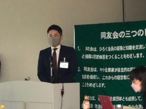 【報告】北ブロック入会式開催