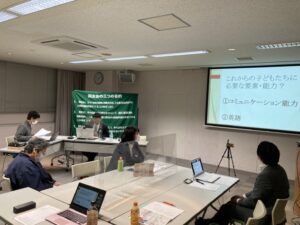 【三島支部2月例会】