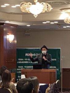 【北第一・北第二・北第三支部2月合同例会】理念が紡ぐ革命ビジョン