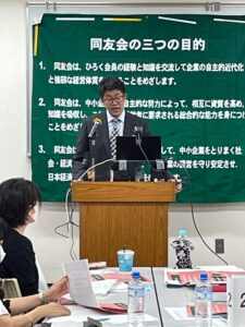 【北第一・第二支部合同5月例会】社会保険労務士の枠を超えて