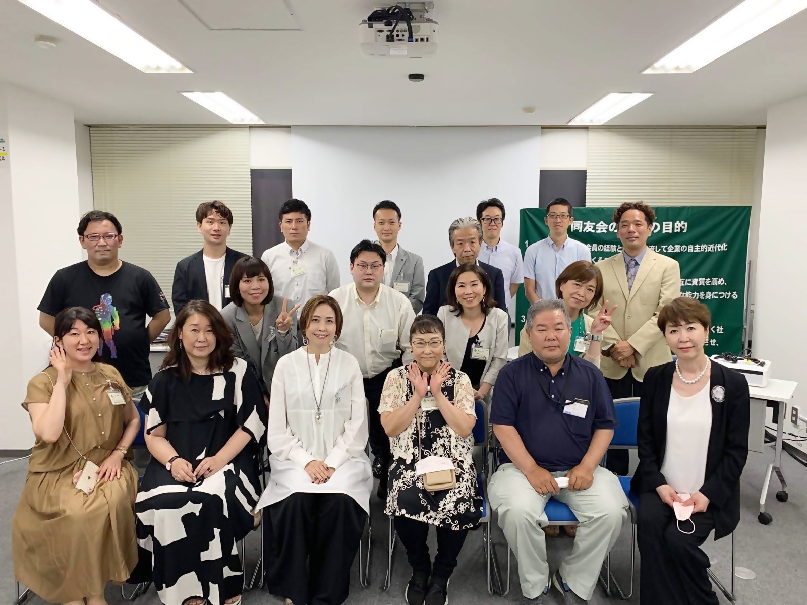 【吹田支部6月例会】「吹田市事業者支援制度」