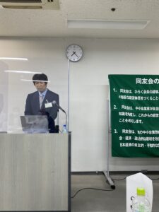 【北第一・第二・第三支部ハイブリッド合同例会】失敗と反省と実践の経営