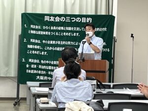 【三島支部７月例会】