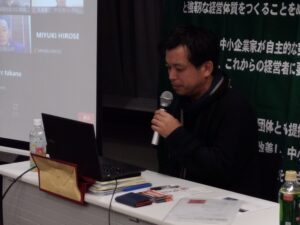 真の同友会企業を目指して！